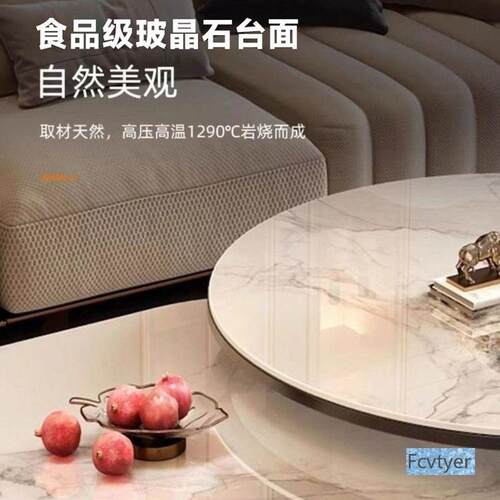 小户型2025现新款奢茶代台轻椭约圆茶几茶几组JVT合岩板简客厅家