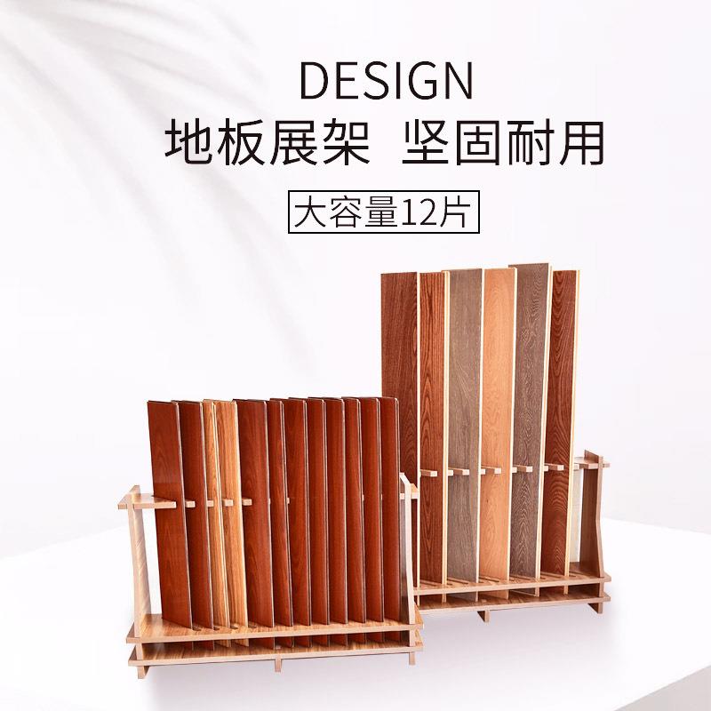 木6025板木纹砖线条品瓷砖展示线架落地式踢脚石地膏线样墙砖大容