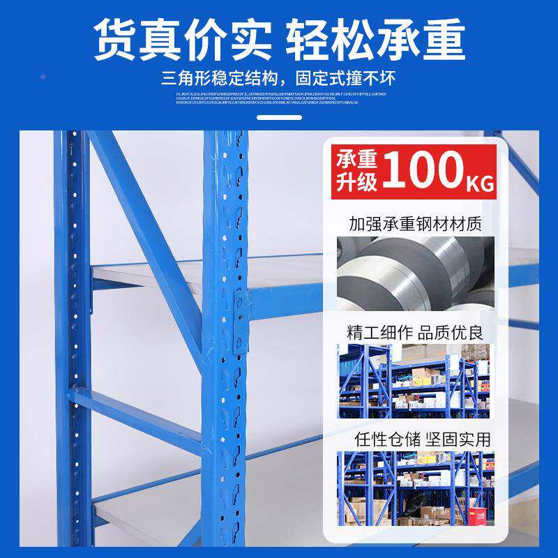 仓储货HJV家架置物架车间仓库铁架快子递用多层轻型储物架厂家用