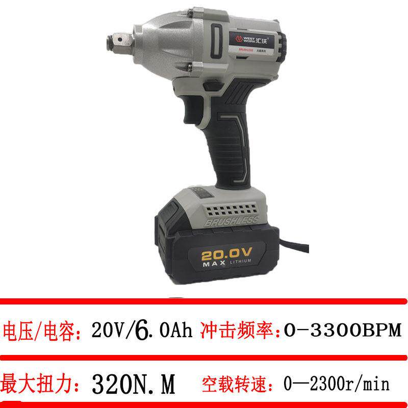 汇沃手湘利CQ7003SVD2无电刷电动扳手锂充电工脚架子木冲击70055