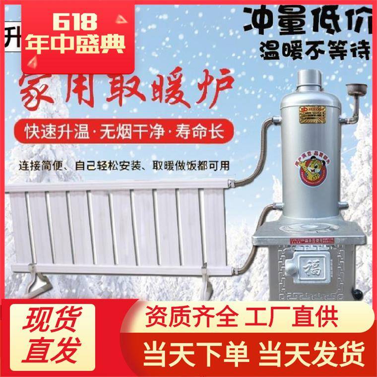气化柴火炉内胆小号烧水多能商烧功柴水箱煤家用烧水炉取LME用暖