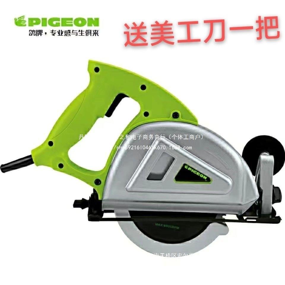 【牌】电动工具G4-8EXS5手提多切功鸽能切割机锯1钢板铁板割机金