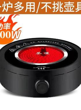 电陶炉茶炉煮茶器炉小型电热烧水用泡茶迷69052你电磁炉家音静不