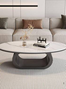 椭形岩型板茶圆几现代简约轻奢极简小户计客厅家用设创意OFB小异