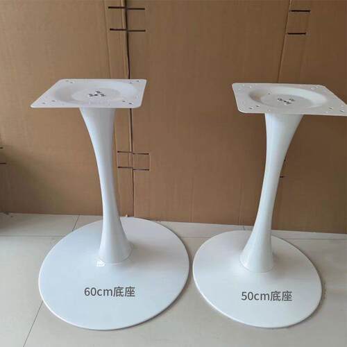 铁艺喇支架叭桌脚桌子腿餐台脚洽谈桌盘圆餐桌底座IOB脚桌架桌架