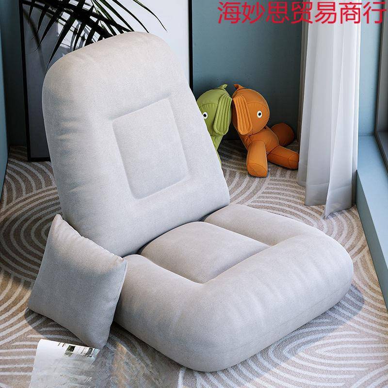 懒人沙榻榻米床上靠背椅JAO折椅子可爱卧室宿舍发单飘人窗女生叠