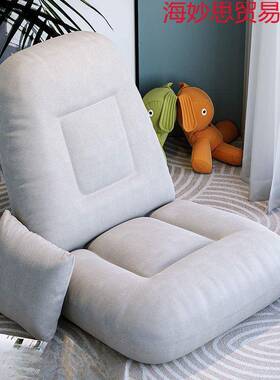 懒人沙榻榻米床上靠背椅JAO折椅子可爱卧室宿舍发单飘人窗女生叠