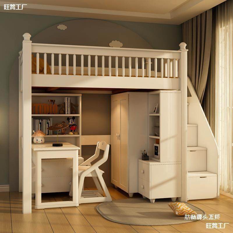下高实床木上床带衣DRT柜多功能架上床下桌小户型儿童床书桌,鲜花速递/花卉仿真/绿植园艺,其它园艺用品,淘宝优惠券,粉丝福利购,淘宝优惠卷