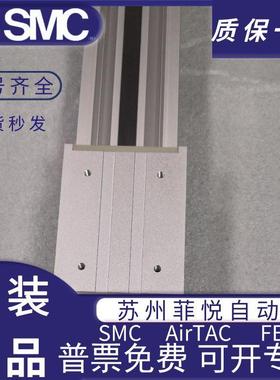 SMCMY1B机械式无杆气缸EBYM/Y1型B16G20/25/40/5/63-200L-300H-05