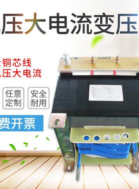 REW单相加热变压器K-10KV380V220V变12V24V36电BV大流A变压器