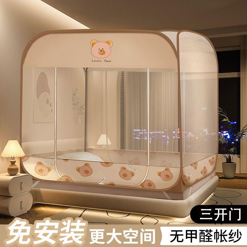 新款止蒙古包防蚊帐免安装家用PDD10205卧防室摔儿童室内折叠婴儿