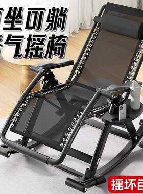 躺椅折午休靠椅老人专用叠摇躺坐两用夏天休闲藤椅家JCF用背阳台