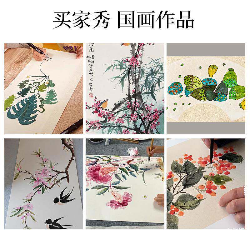 长方宣纸生宣卡书纸画纸作形942品书法扇面空白仿古萱卡镜片宣熟