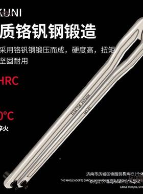 MI镐KUNI电油盖33107角磨扳手可调螺节规型勾形月牙圆母换销双机麦太保