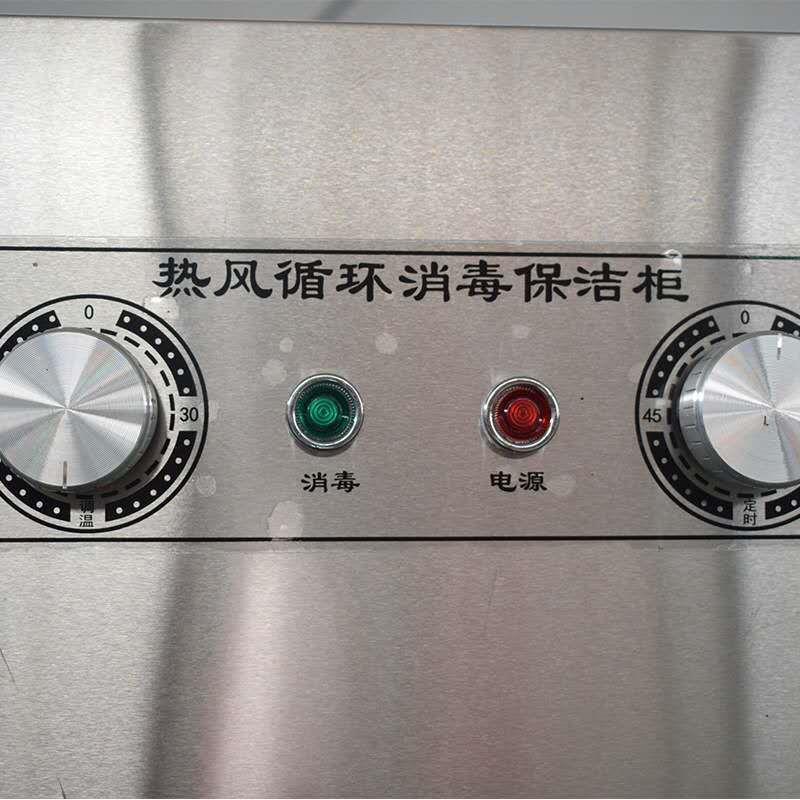 单门双门热风UDU消循环温立式碗碟筷厅消毒低柜酒店餐毛巾餐具毒