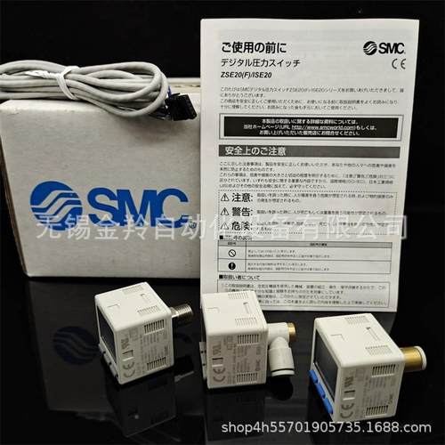 2SMC数字式压力开关ZSE0F-P-C6LZSE20-P-M-6PLTHZSE2C0-P-M-CF4L-