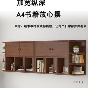 无品牌/带实木式书架书柜挂壁壁柜悬柜上墙储物柜门免打孔挂墙儿空童吊柜