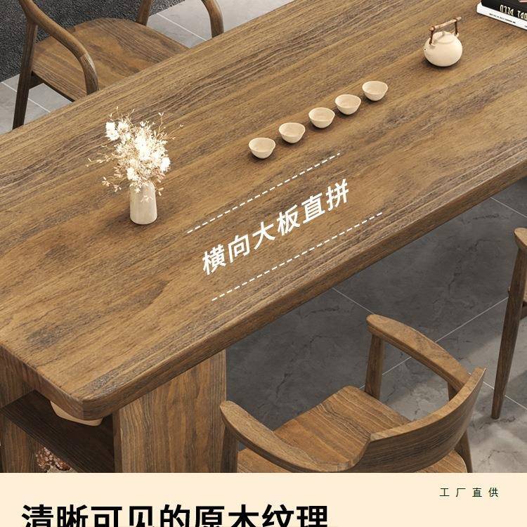 实简木HKO桌茶书桌一体两用茶几办公室款大板约新中式新客厅家用
