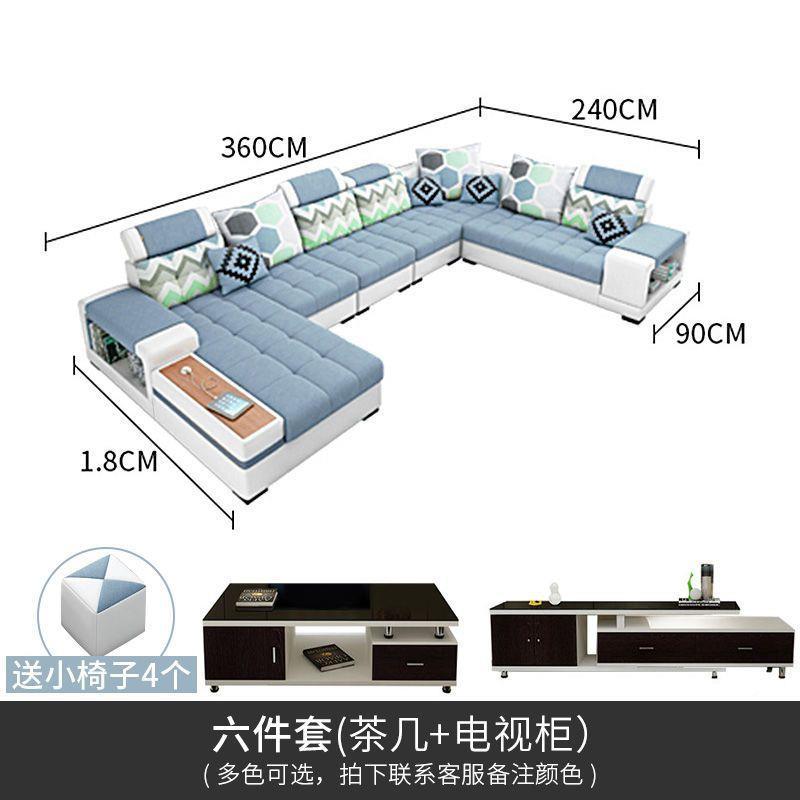 沙发大合小户型组整转角可拆洗皮布现63449代简约客厅装乳胶布艺