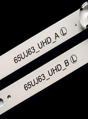 适LG65UJ630UIT0-CA65UJ630/V65UJ634V灯条SSC-65UJ6_UHD_AB/3C/D