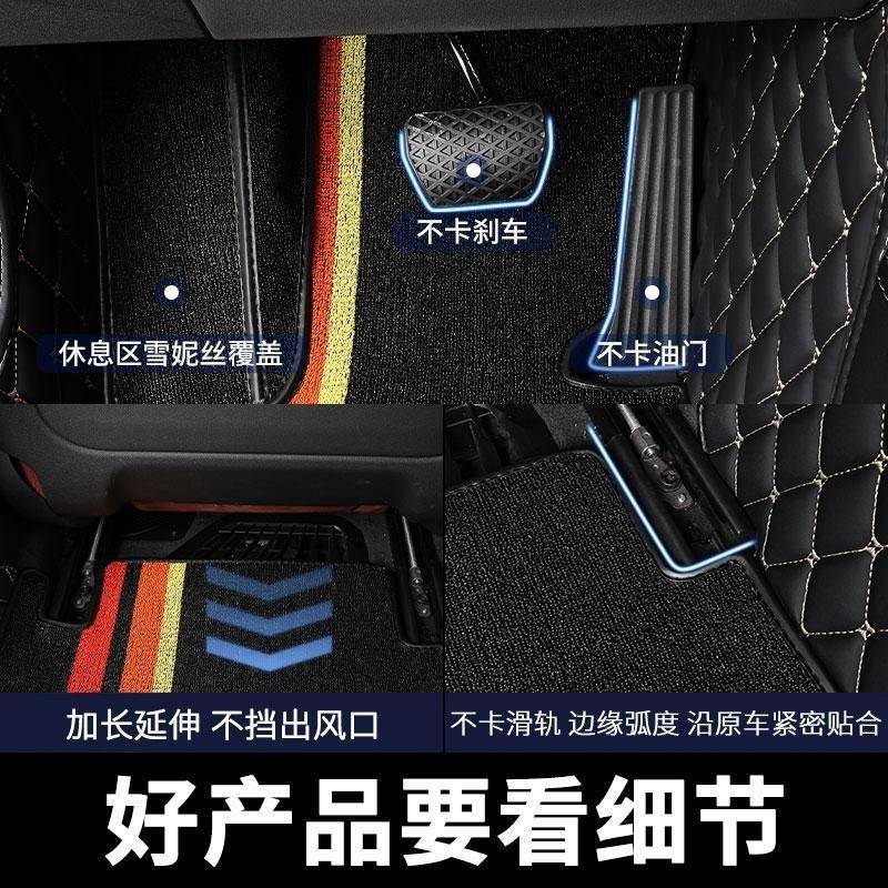 比亚2迪海鸥VVS脚垫全圈大包围汽车专用02款253丝地毯全包车垫子