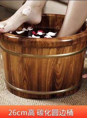 柏木泡HVY桶42码脚木桶泡脚家用脚高深桶洗脚盆保泡温桶实木香足