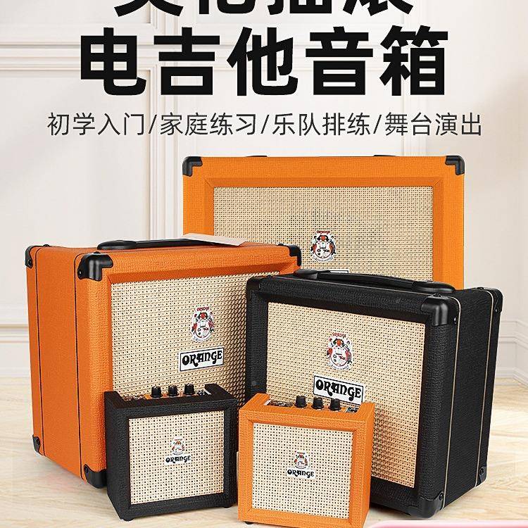 Orage音箱橘n子音箱子管响电吉他贝斯木音吉他乐器专用小型音RDI