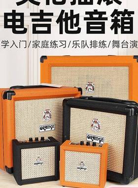 Orage音箱橘n子音箱子管响电吉他贝斯木音吉他乐器专用小型音RDI