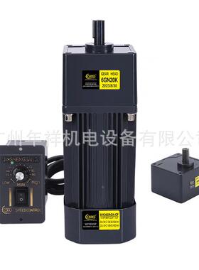 CBDG速电机6GIK25F0减N-CF.6IK250RGN-CF.6IK250GN-YGFM.6IK2500A