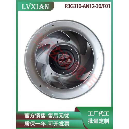 M3G084-FFAR3G310AN12-3YNC0/F014C8VFU直流涡轮E调速离心-风机