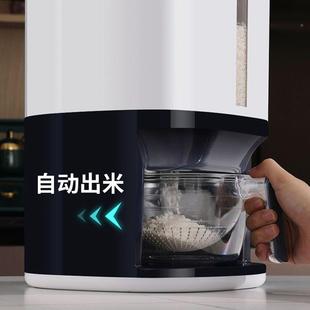 家用密封计量米桶储米防箱子虫防潮20斤装面MWM收盒大米缸纳储米