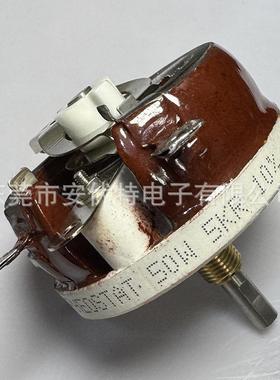 阻B5C1大功率红色HAC滑动变器瓷盘圆盘1可调电阻器50WK0%绕线电阻