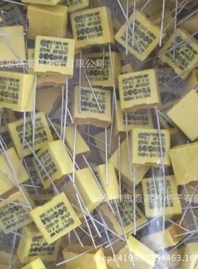 X安规电容0.1uF275VA2C104KP=10TC厂家直EWG销价优规安电容