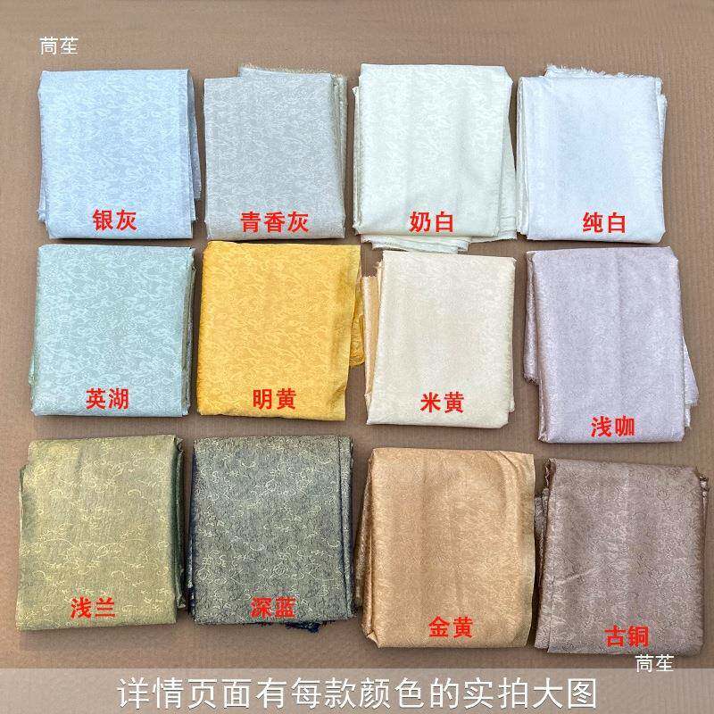 7c画m宽QDD带胶韩带凌字装裱材料机裱托绫子低温9绫布背纸整卷