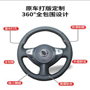 洌程方向套用于威新轩达逸经典手缝奇62003骏逍客骐达盘天籁骊颐