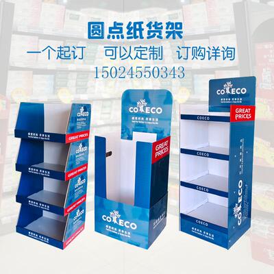 厂彩家促销带图多层钩纸展架分挂XOF隔纸地堆纸展示盒纸示货架纸