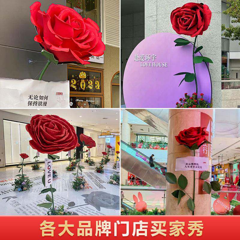巨型玫瑰纸花大型真花QSN婚落房仿布置商场美陈地件橱窗店摆铺装