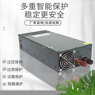 大功率电源1000W100W1500W1800W2000W1224V4ZOA28V60V可V调直流电