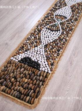 鹅卵石地垫足按摩家用雨花石指毯垫压板脚踩石头石子IPQ路脚底足