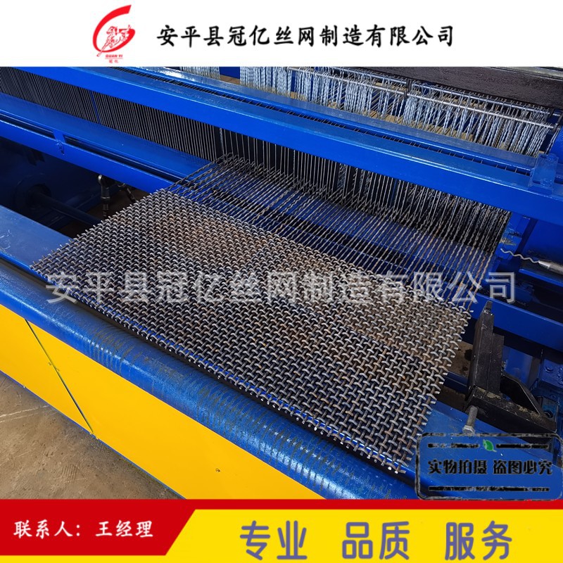 冠亿2000型全自动矿筛网机PLC
