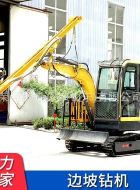 改螺旋钻机大型工孔程用光伏电杆钻孔挖开65726采挖改凿岩钻机潜钻机机