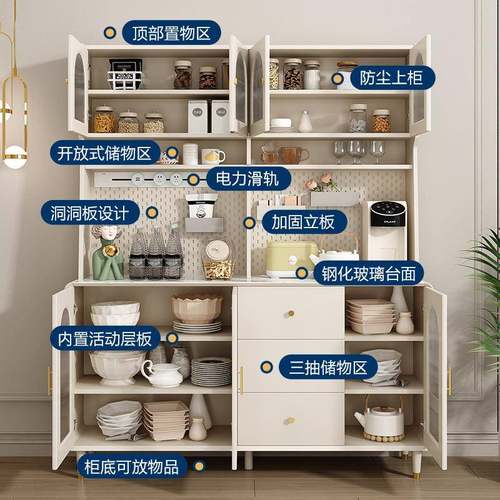 轻奢油奶风餐边收柜高柜一体靠墙酒纳柜客厅茶水柜厨房GHV储物碗