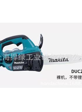 ZPV牧田充电式电链锂户外电锯充锯电2伐木机电DUC252RM家用伐木锯