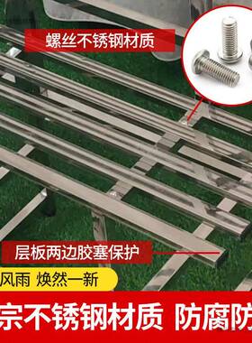 9W不锈防腐大花架盆阳台艺钢多层放花架铁子室内外三层阶梯XPC花