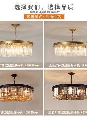 轻后现OXR厅代圆形客晶吊灯美式奢欧式现代简约大气水餐厅卧室灯