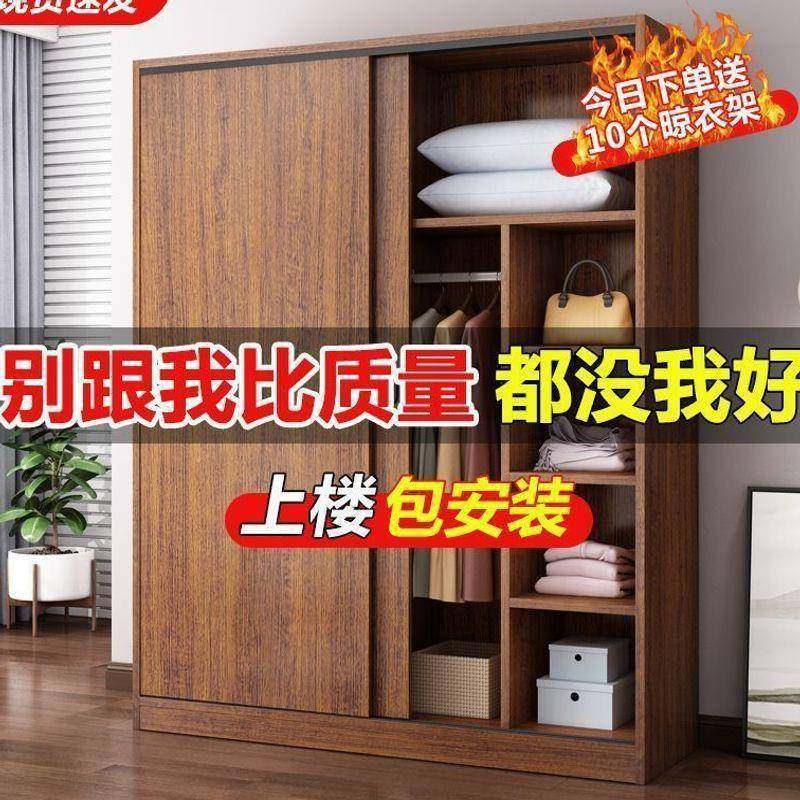 衣柜家卧室拉门童大衣橱新中CFZ用推式出租房用经儿济型收纳储物,鲜花速递/花卉仿真/绿植园艺,其它园艺用品,淘宝优惠券,粉丝福利购,淘宝优惠卷