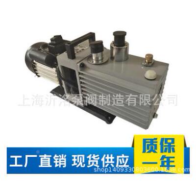 A沂手提式/旋片式CJI真空泵XZ-4洺Z实验室真泵空循环水