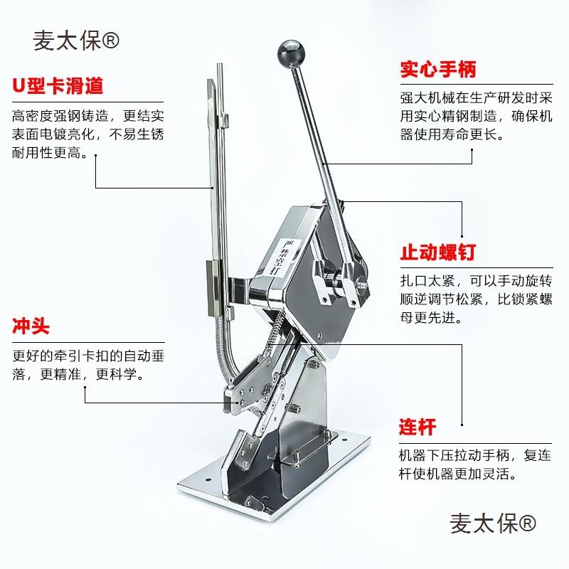 香肠扎口机超封机火腿0肠市面包袋菌口袋元宝袋56U型钉香TCP肠麦