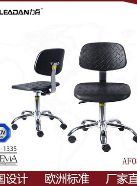 力点P10809U泡无尘洁净车间流水可线降实验升室防静电靠背凳椅发子