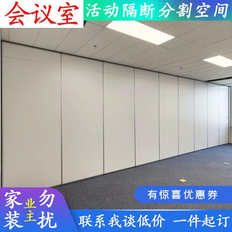 会议室活折叠隔音办隔断公室NWV移屏风展览馆动书画作品动展板